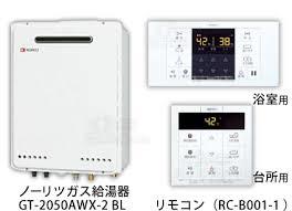 追い炊き付屋外壁掛給湯器 ノーリツガス給湯器画像